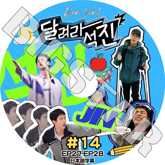 K-POP DVD/ バンタン RUN JIN #14 (EP27-EP28) (日本語字幕あり)/ バンタン ジン JIN ZEA ゼア Park HyungSik パクヒョンシク BANGTAN KPOP