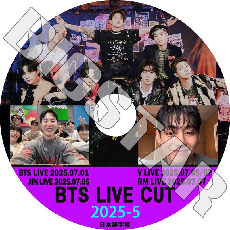 K-POP DVD/ バンタン 2025 V LIVE CUT #5 JIN/ V/ RM (2025.07.01-07.07) (日本語字幕あり)/ RM ジン シュガ ジェイホープ ジミン ブイ ジョングク