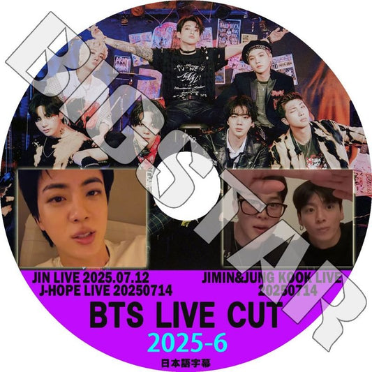 K-POP DVD/ バンタン 2025 V LIVE CUT #6 JIN/ J-HOPE/ JIMIN&JUNGKOOK (2025.07.12-07.14) (日本語字幕あり)/ ジン ジェイホープ ジミン..