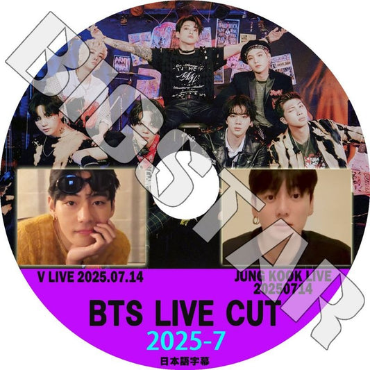 K-POP DVD/ バンタン 2025 V LIVE CUT #7 V/ JUNGKOOK (2025.07.14) (日本語字幕あり)/ ブイ テヒョン ジョングク BANGTAN KPOP DVD