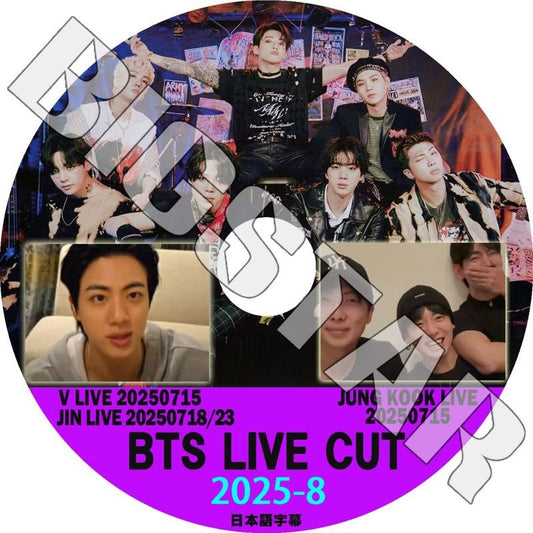K-POP DVD/ バンタン 2025 V LIVE CUT #8 V/ JIN/ JUNGKOOK (2025.07.15-07.23) (日本語字幕あり)/ ブイ テヒョン ジン ジョングク BANGTAN