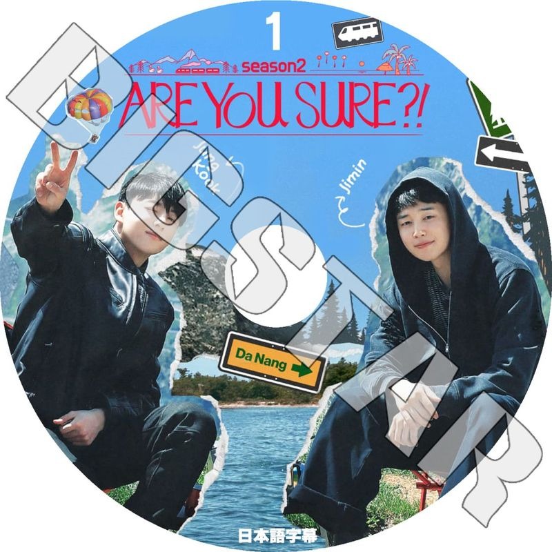 K-POP DVD/ バンタン Are You Sure シーズン2 #1 Jungkook Jimin 2人旅のバラエティ (日本語字幕あり)/ バンタン ジョングク ジミン