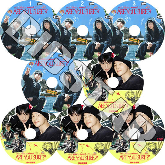 K-POP DVD/ バンタン Are You Sure シーズン2 (8枚SET) Jungkook Jimin 2人旅のバラエティ (日本語字幕あり)/ ジョングク ジミン