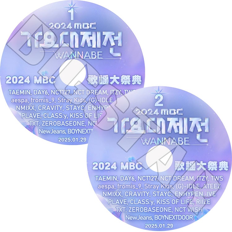 K-POP DVD/ 2024 MBC 歌謡大祭典 (2枚Set) (2025.01.29-30)/ TAEMIN NCT ITZY STRAY KIDS ENHYPEN TXT ATEEZ aespa IVE (G)I-DLE..