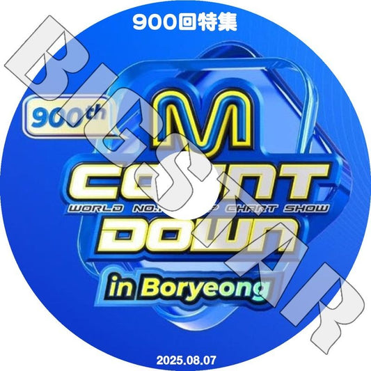 K-POP DVD/ MCOUNTDOWN 900回特集 IN BORYEONG (2025.08.07)/ KPOP DVD