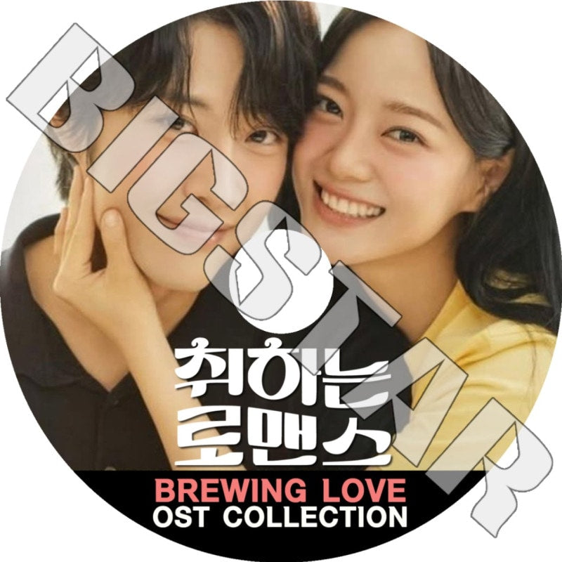 K-POP DVD/ BREWING LOVE OST COLLECTION 酔いしれるロマンス OST (日本語字幕なし)/ Kim Sejeong キムセジョン KPOP DVD