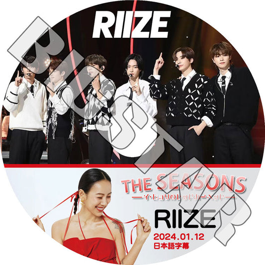 K-POP DVD/ RIIZE THE SEASONS イヒョリのレットカーペット (2024.01.12) (日本語字幕あり)/ RIIZE ライズ ショウタロウ ウンソク ソンチャン..