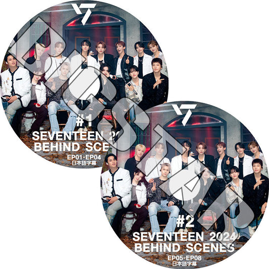 K-POP DVD/ SEVENTEEN 2024 BEHIND SCENES (2枚SET) (EP01-EP08) (日本語字幕あり)/ SEVENTEEN セブンティーン セブチ エスクプス ウォヌ..