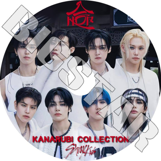 K-POP DVD/ STRAY KIDS 2024 3rd カナルビ Collection★Stray Kids スキズ ストレイキッズ キムウジン バンチャン イミンホ ソチャンビン..