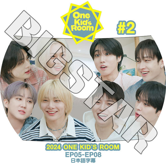 K-POP DVD/ STRAY KIDS 2024 ONE KIDS ROOM #2 (EP5-EP8) (日本語字幕あり)/ Stray Kids ストレイキッズ キムウジン バンチャン イミンホ..