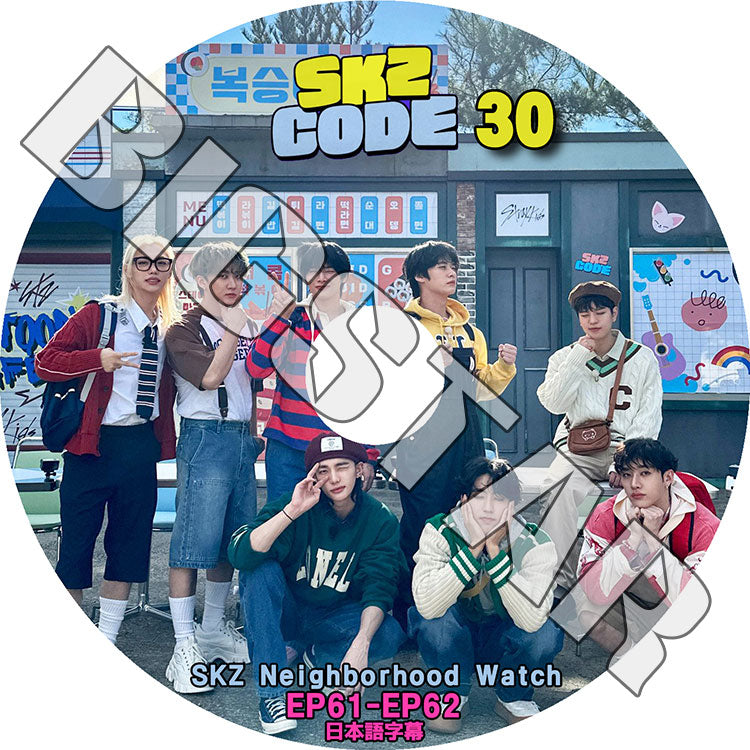 K-POP DVD/ STRAY KIDS SKZ CODE #30 (EP61-EP62) (日本語字幕あり)/ Stray Kids ストレイキッズ キムウジン バンチャン イミンホ ソチャンビン..