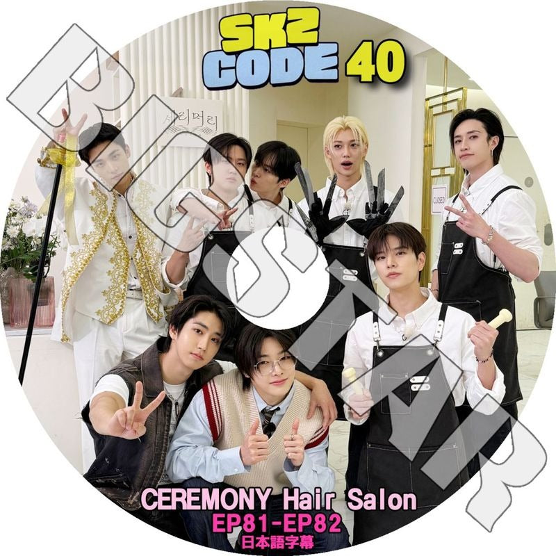 K-POP DVD/ STRAY KIDS SKZ CODE #40 (EP81-EP82) (日本語字幕あり)/ Stray Kids ストレイキッズ スキズ SKZ 韓国番組 KPOP DVD