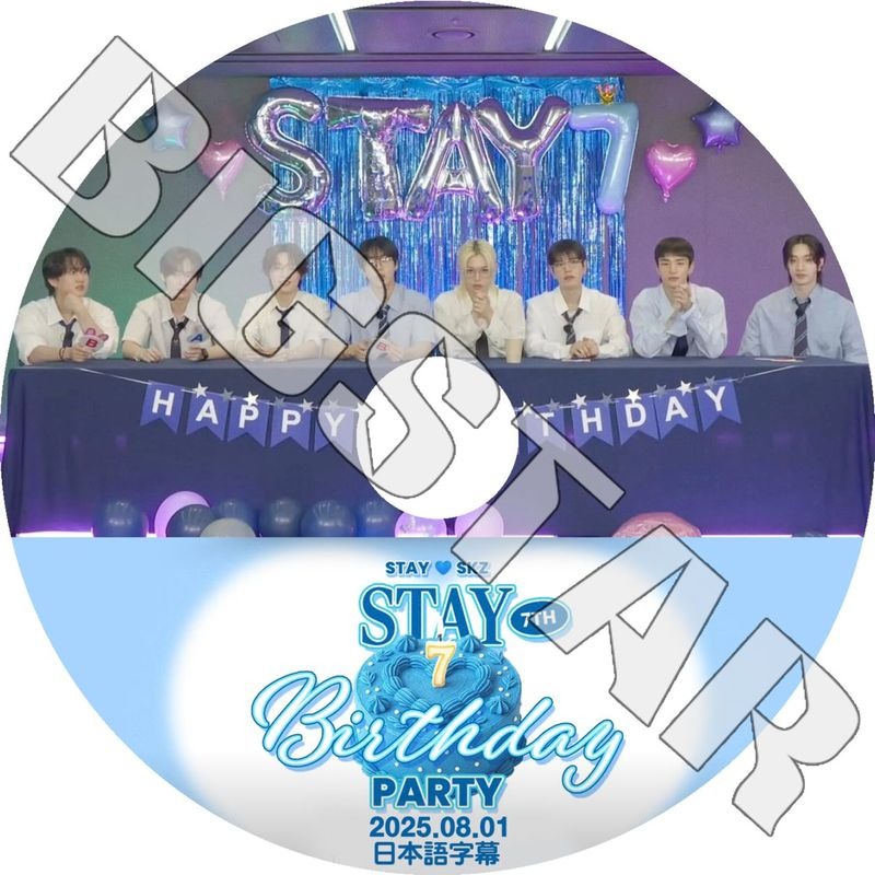 K-POP DVD/ STRAY KIDS 7周年記念 PARTY (2025.08.01) (日本語字幕あり)/ Stray Kids ストレイキッズ スキズ SKZ キムウジン バンチャン イミンホ..