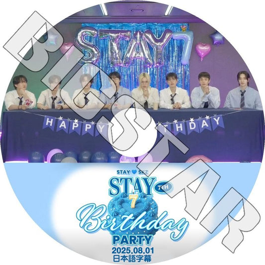 K-POP DVD/ STRAY KIDS 7周年記念 PARTY (2025.08.01) (日本語字幕あり)/ Stray Kids ストレイキッズ スキズ SKZ キムウジン バンチャン イミンホ..