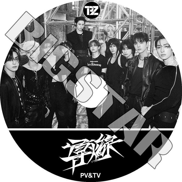 K-POP DVD/ THE BOYZ 2024 2nd PV/TV Collection★TRIGGER Nectar WATCH IT LIP GLOSS ROAR WHISPER MAVERICK THRILL RIDE..