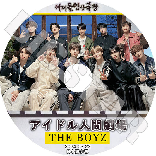 K-POP DVD/ THE BOYZ 2024 アイドル人間劇場 (2024.03.23) (日本語字幕あり)/ THE BOYZ ザボーイズ THE BOYZ KPOP DVD