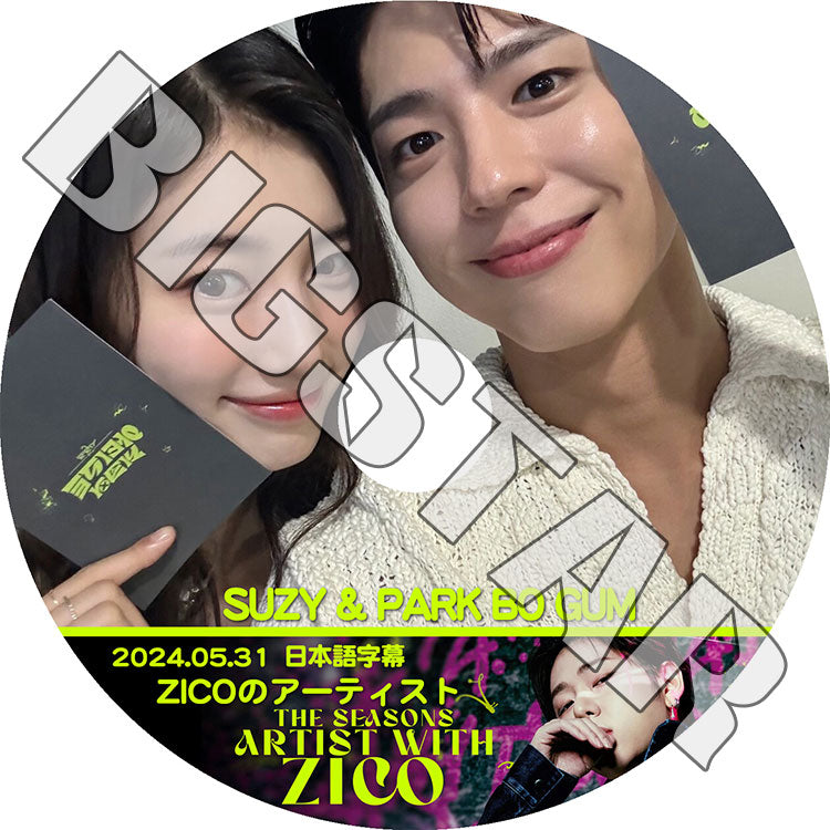 K-POP DVD/ THE SEASONS ZICOのアーティスト Park Bo Gum/Suzy/ZB1編 (2024.05.31) (日本語字幕あり)/ ZICO ジコ Park Bo Gum パクボゴム..