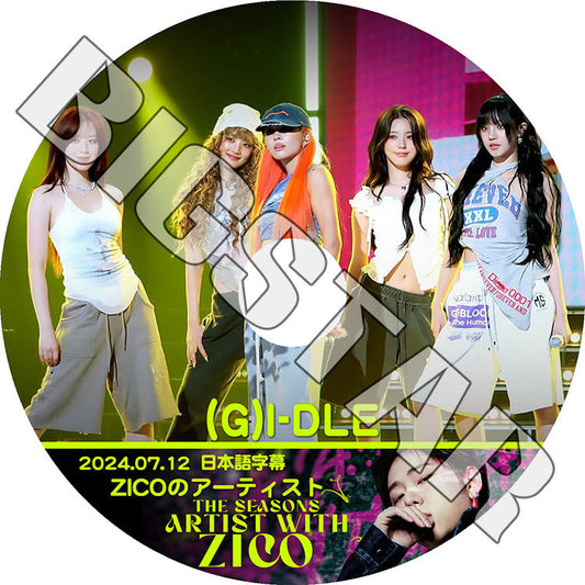 K-POP DVD/ THE SEASONS ZICOのアーティスト (G)I-DLE編 (2024.07.12) (日本語字幕あり)/ ZICO ジコ (G)I-DLE ヨジャアイドル ミヨン ミンニ..