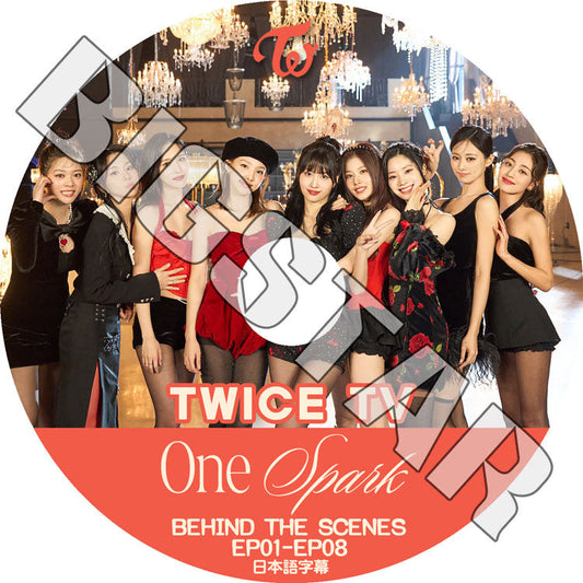 K-POP DVD/ TWICE TV ONE SPARK BEHIND THE SCENES (EP01-EP08) (日本語字幕あり)/ TWICE トゥワイス ナヨン ジョンヨン モモ サナ ジヒョ..