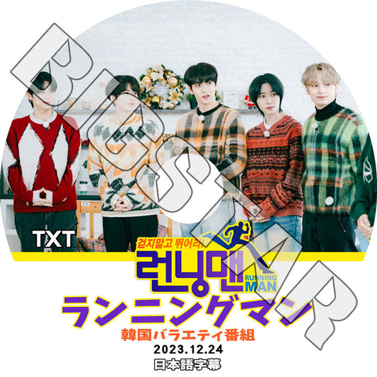 K-POP DVD/ TXT Runningman (2023.12.24) (日本語字幕あり)/ TXT トゥモローバイトゥゲザー ヨンジュン スビン ヒュニンカイ テヒョン ボムギュ