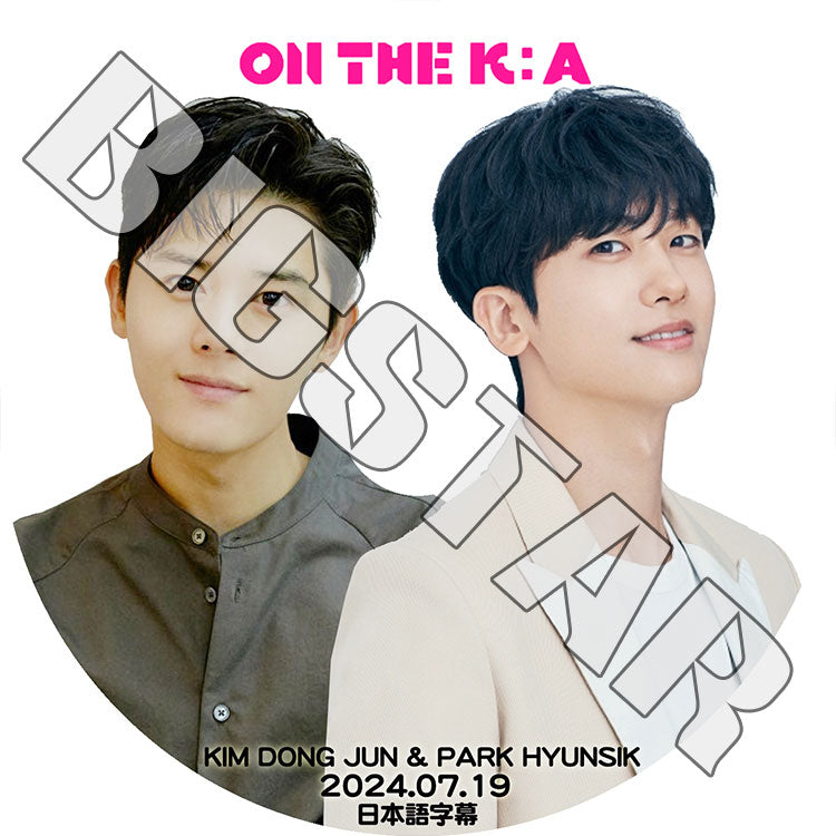 K-POP DVD/ ZE:A HyungSik & Dongjun ON THE K : A Live Concert (2024.07.19) (日本語字幕あり)/ ZEA ゼア Park HyungSik ヒョンシク ドンジュン