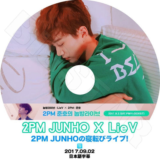 K-POP DVD/ 2PM JUNHO 寝転びライブ(2017.09.02)(日本語字幕あり)／ツーピーエム ジュノ KPOP DVD