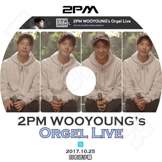 K-POP DVD/ 2PM ウヨン Orgel Live(2017.10.25)／ツーピーエム Woo Young KPOP DVD