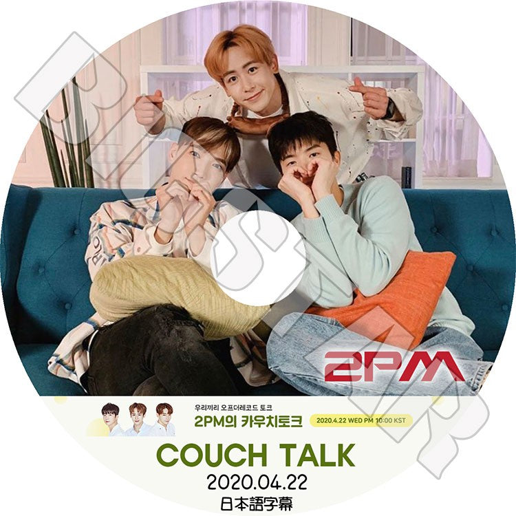 K-POP DVD/ 2PM Couch Talk (2020.04.22)(日本語字幕あり)/ ツーピーエム ジュンケイ ニックン ウヨン KPOP DVD