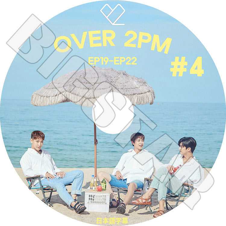 K-POP DVD/ 2PM OVER 2PM #4(EP19-EP22)(日本語字幕あり)/ ツーピーエム ジュンケイ JUNK ニックン NICHKHUN ウヨン WOOYOUNG KPOP DVD