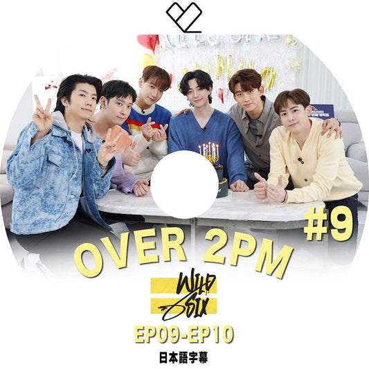 K-POP DVD/ 2PM OVER 2PM #9(Wild Six EP09-EP10)(日本語字幕あり)/ ツーピーエム ジュンケイ ニックン テギョン ウヨン ジュノ チャンソン KPOP DVD