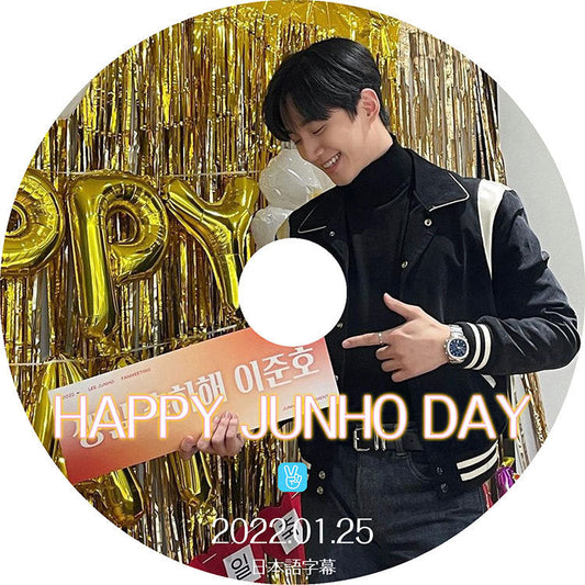 K-POP DVD/ 2PM JUNHO 2022 HAPPY JUNHO DAY(2022.01.25)(日本語字幕あり)/ ツーピーエム ジュノ KPOP DVD
