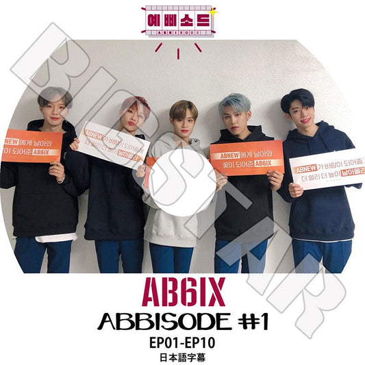 K-POP DVD/ AB6IX ABBISODE #1(EP01-EP10)(日本語字幕あり)/ エービーシックス ヨンミン チョンウン ドンヒョン ウジン デフィ KPOP DVD