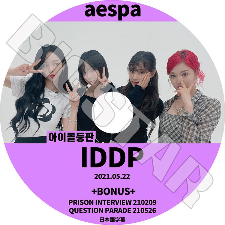 K-POP DVD/ aespa IDDP(2021.05.22)(日本語字幕あり)/ エスパ カリナ ジゼル ウィンター ニンニン KPOP DVD