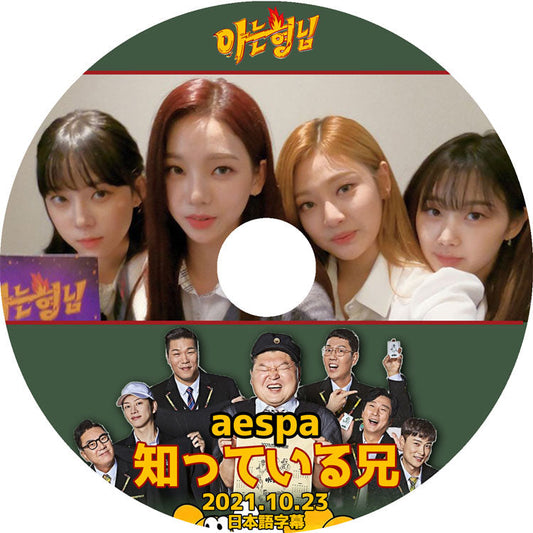 K-POP DVD/ aespa 知っている兄(2021.10.23)(日本語字幕あり)/ エスパ カリナ ジゼル ウィンター ニンニン KPOP DVD