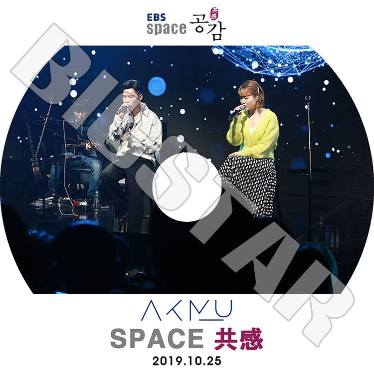 K-POP DVD/ AKMU SPACE 共感(2019.10.25)(日本語字幕あり)／楽童ミュージシャン イスヒョン チャンヒョク KPOP DVD