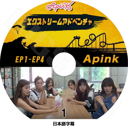 K-POP DVD/ A Pink エクストリームアドベンチャー #1 (EP1-EP4)(日本語字幕あり)／エーピンク チョロン ボミ ウンジ ナウン ナムジュ ハヨン KPOP