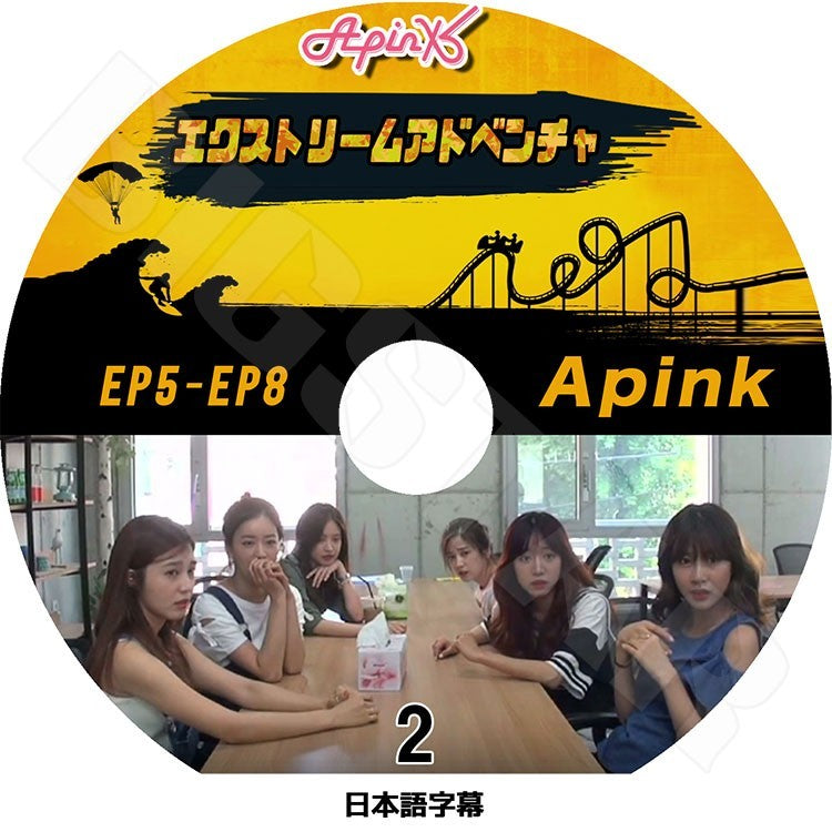 K-POP DVD/ A Pink エクストリームアドベンチャー #2 (EP5-EP8)(日本語字幕あり)／エーピンク チョロン ボミ ウンジ ナウン ナムジュ ハヨン KPOP
