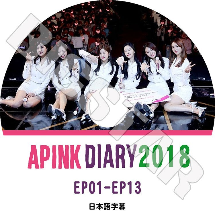 K-POP DVD/ A Pink DIARY 2018(EP01-EP13)(日本語字幕あり)／エーピンク パクチョロン ユンボミ チョンウンジ ソンナウン キムナムジュ オハヨン