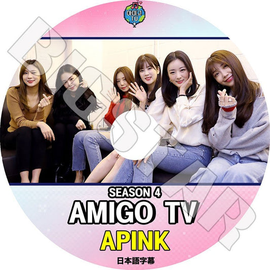K-POP DVD/ A Pink AMIGO TV Season 4(日本語字幕あり)／エーピンク パクチョロン ユンボミ チョンウンジ ソンナウン キムナムジュ オハヨン