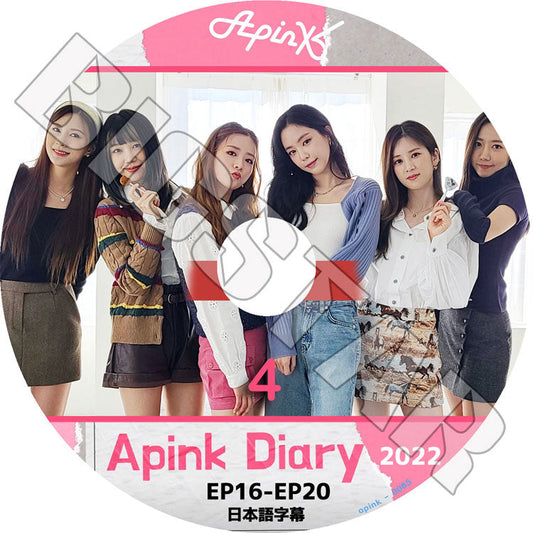 K-POP DVD/ Apink DIARY 2022 #4 (EP16-EP20)(日本語字幕あり)/ Apink エーピンク 韓国番組収録DVD Apink KPOP DVD