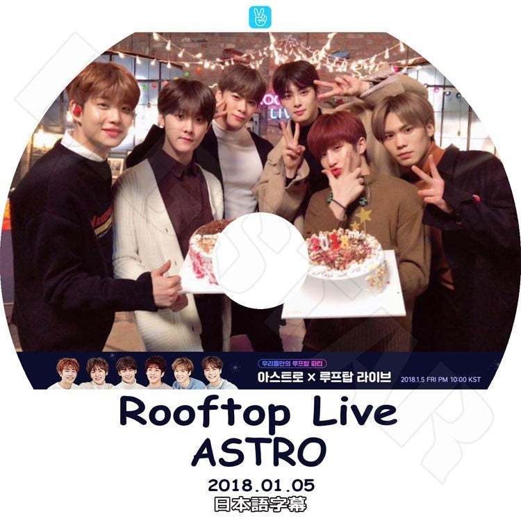 K-POP DVD/ ASTRO Rooftop Live (2018.01.05)(日本語字幕あり)／ASTRO アストロ ジンジン MJ チャウヌ ムンビン ラキ ユンサナ KPOP