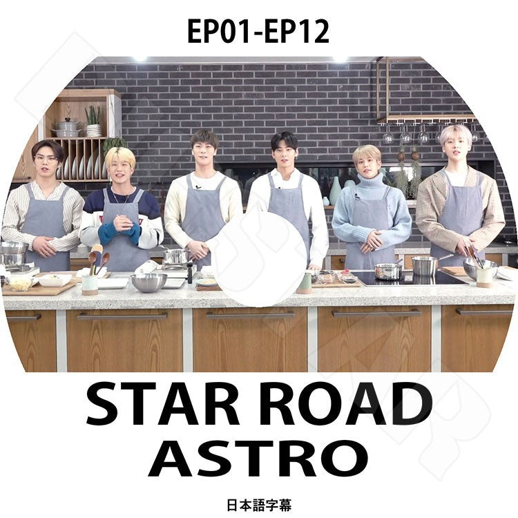 K-POP DVD/ ASTRO STAR ROAD (EP01-EP12)(日本語字幕あり)／ASTRO アストロ ジンジン MJ チャウヌ ムンビン ラキ ユンサナ KPOP