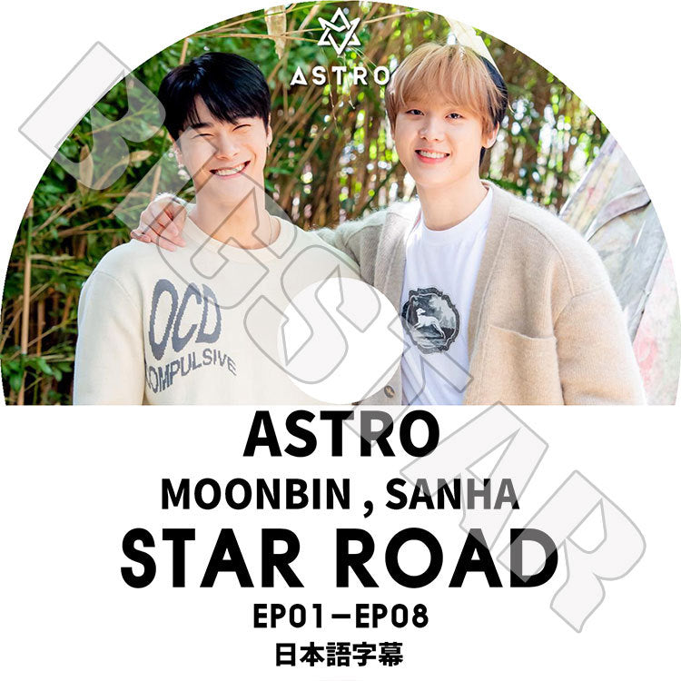 K-POP DVD/ ASTRO 2020 STAR ROAD(EP01-EP08) MOONBIN SANHA(日本語字幕あり)/ ASTRO アストロ ムンビン ユンサナ KPOP DVD