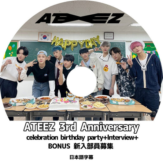 K-POP DVD/ ATEEZ 3rd Anniversary(日本語字幕あり)/ エーティーズ ホンジュン ミンギ ジョンホ サン ソンファ ヨサン ウヨン ユンホ KPOP DVD