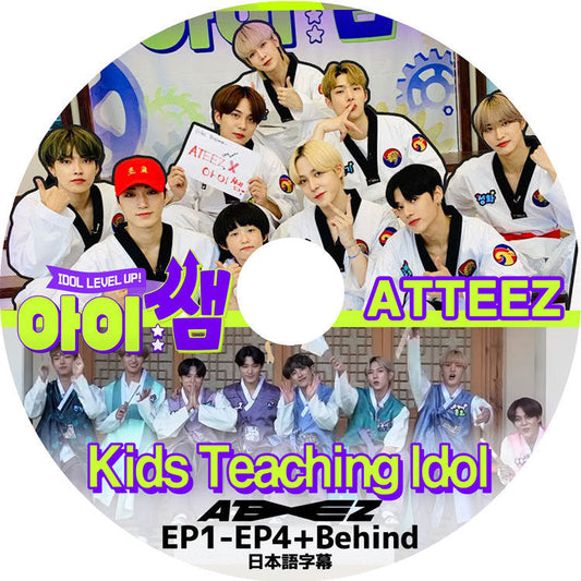K-POP DVD/ ATEEZ KIDS TEACHING IDOL (EP1-EP4+Behind)(日本語字幕あり)/ エーティーズ ホンジュン ミンギ ジョンホ サン ソンファ ヨサン ウヨン..