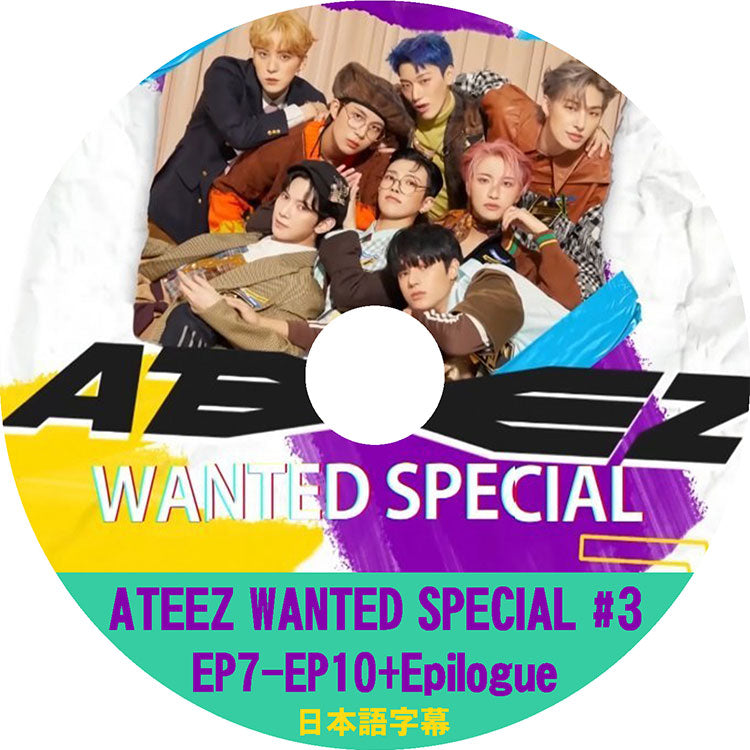 K-POP DVD/ ATEEZ WANTED SPECIAL #3 (EP07-EP10+Epilogue)(日本語字幕あり)/ エーティーズ ホンジュン ミンギ ジョンホ サン ソンファ ヨサン ウヨン..