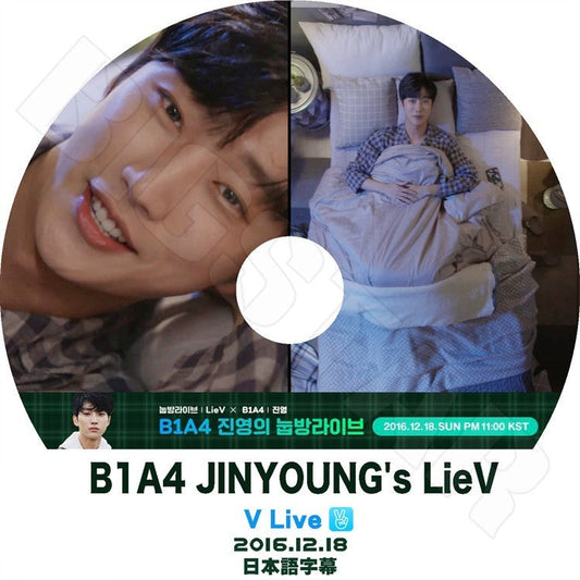 K-POP DVD/ B1A4 JINYOUNG 寝転び V LIVE(2016.12.18)(日本語字幕あり)／B1A4 ジンヨン KPOP