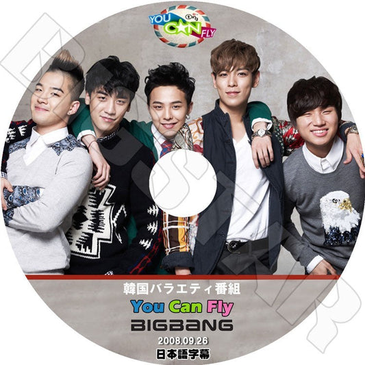 K-POP DVD/ BIGBANG You Can Fly (2008.09.26)(日本語字幕あり)／BIGBANG ビッグバン DVD