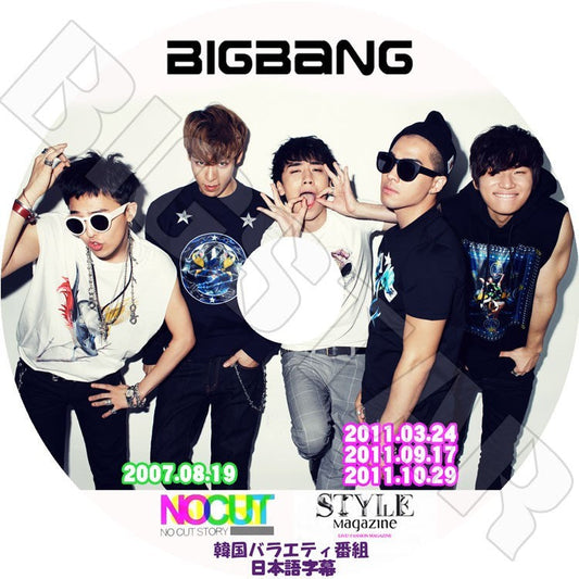 K-POP DVD/ BIGBANG STYLE Magazine/ NOCUT (2007.08.19/2011)(日本語字幕あり)／BIGBANG ビッグバン DVD