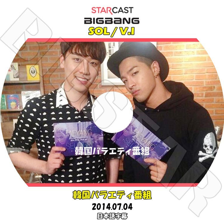 K-POP DVD/ SOL/ V.I  STARCAST (2014.07.04)(日本語字幕あり)／BIGBANG ビッグバン SOL V.I DVD